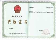 �ɶ����м���·������(zhu��n)�I(y��)�а�����(j��)�Y�|(zh��)���k����